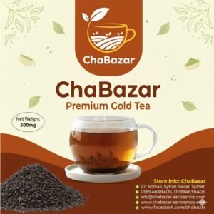 Premium Gold Tea ( প্রিমিয়াম গোল্ড টি )